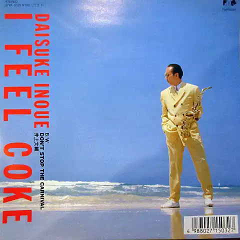 井上大輔 / I FEEL COKE