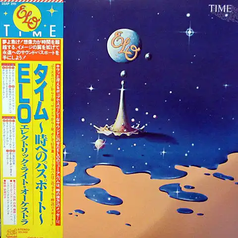 ELECTRIC LIGHT ORCHESTRA / TIME