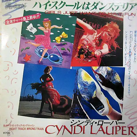 CYNDI LAUPER / GIRLS JUST WANT TO HAVE FUN （ハイ・スクールはダンステリア）のアナログレコードジャケット (準備中)