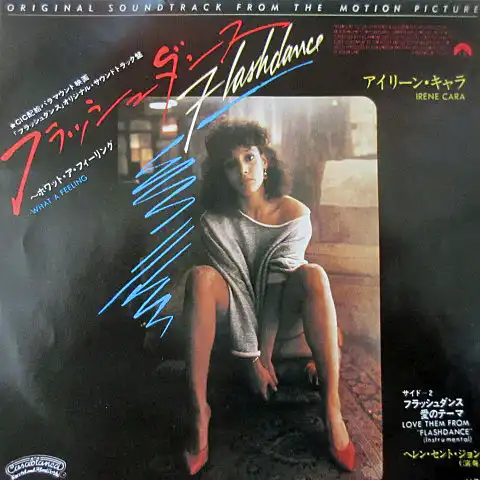 IRENE CARA / FLASHDANCE... WHAT A FEELINGΥʥ쥳ɥ㥱å ()