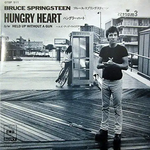 BRUCE SPRINGSTEEN / HUNGRY HEARTΥʥ쥳ɥ㥱å ()