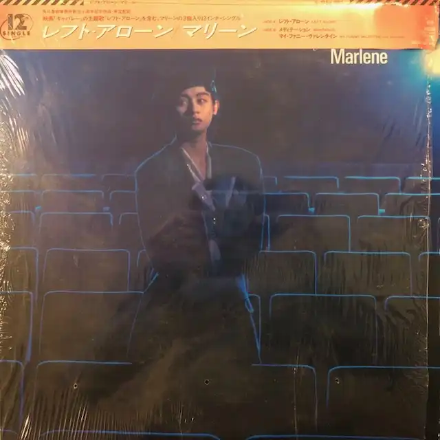 マリーン (MARLENE) / LEFT ALONE