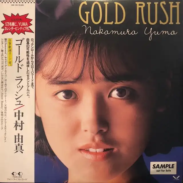 ¼ͳ / GOLD RUSH  Υʥ쥳ɥ㥱å ()