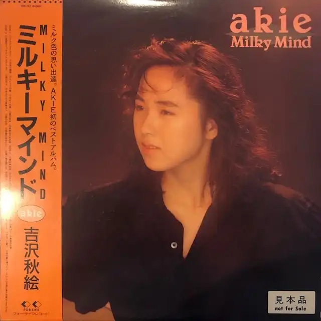 吉沢秋絵 / MILKY MIND