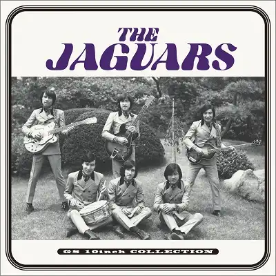 㥬THE JAGUARS / GS 10INCH COLLECTION