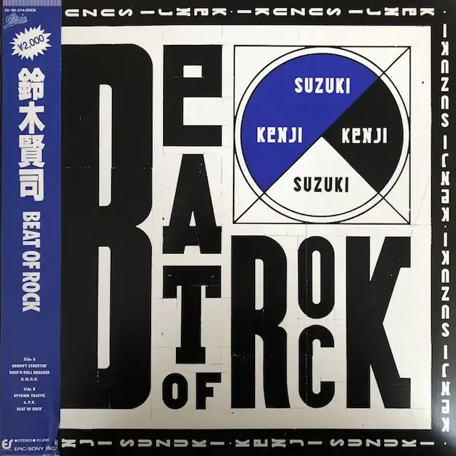 ڸ / BEAT OF ROCKΥʥ쥳ɥ㥱å ()