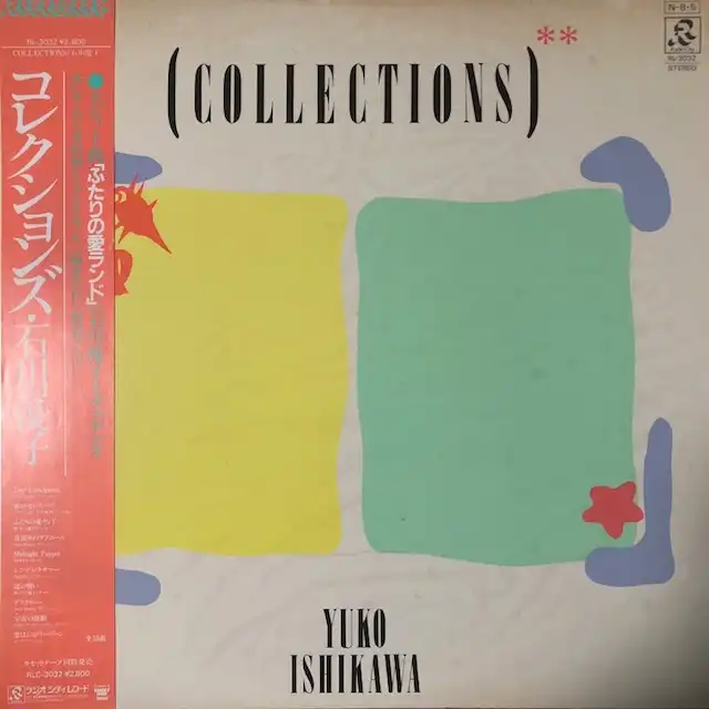 石川優子 / COLLECTIONS コレクションズ