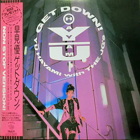 ḫͥ & JG'S / GET DOWN!Υʥ쥳ɥ㥱å ()