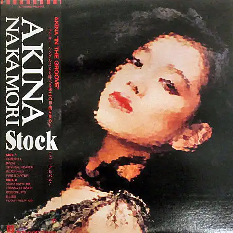 中森明菜 / STOCK