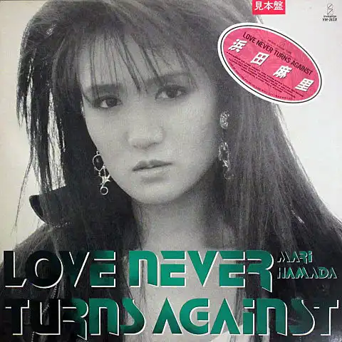 Τ / LOVE NEVER TURNS AGAINST