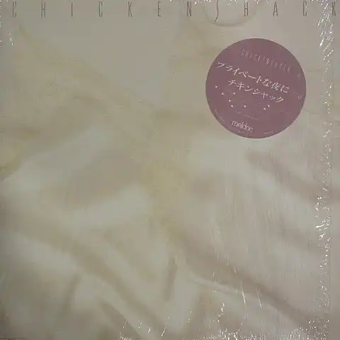 チキンシャック (CHICKENSHACK) / SAME