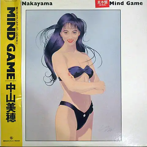 滳 / MIND GAME