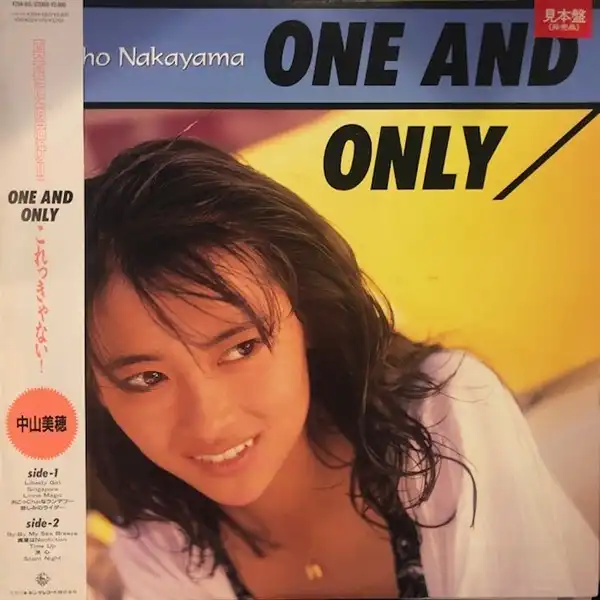 中山美穂 / ONE AND ONLY
