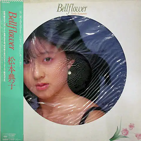 松本典子 / BELLFLOWER [12inch - 20AH1968]：JAPANESE