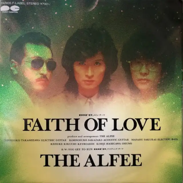 ALFEE / FAITH OF LOVE