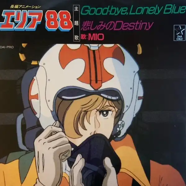 MIO / GOOD BYE LONELY BLUE