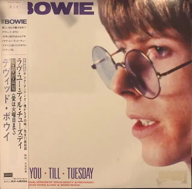 DAVID BOWIE / LOVE YOU TILL TUESDAYのアナログレコードジャケット (準備中)