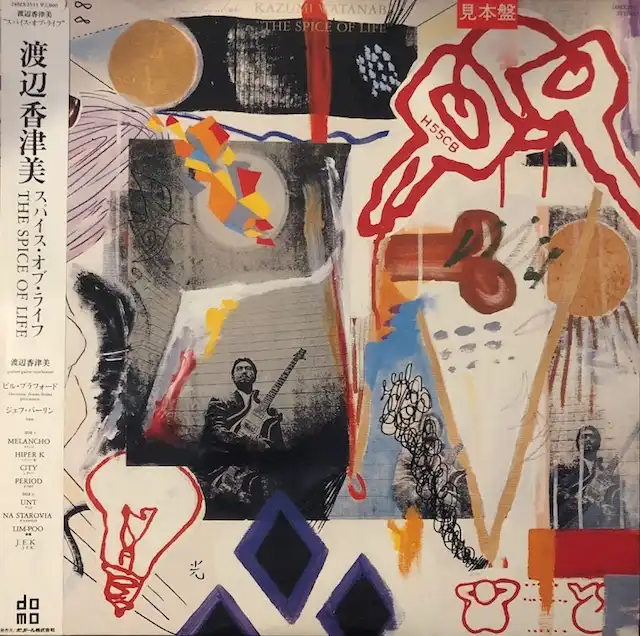 չ (KAZUMI WATANABE) / SPICE OF LIFE