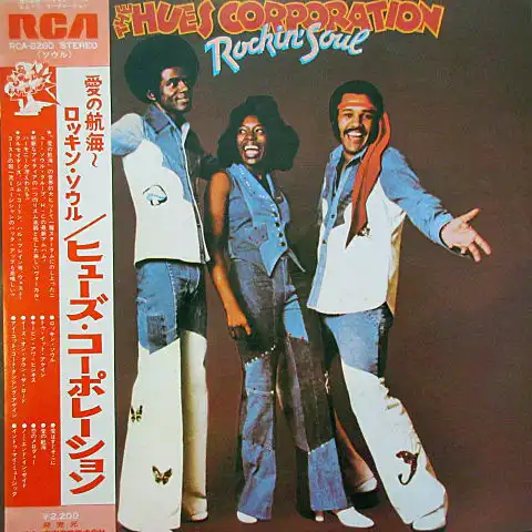 HUES CORPORATION / ROCKIN' SOUL