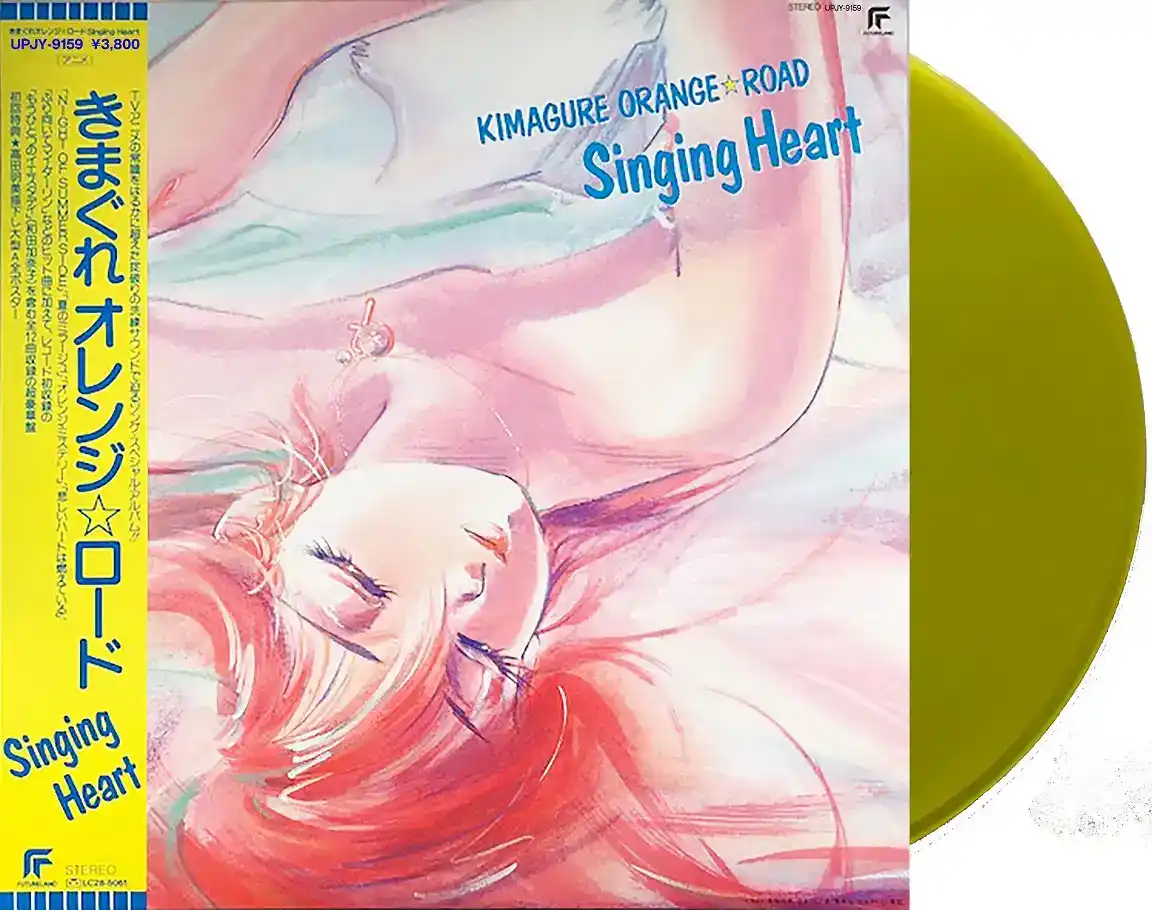 VARIOUS (Ĳ, ͣ) / ޤ쥪󥸡 SINGING HEART