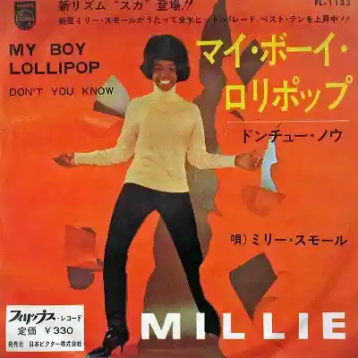 MILLIE SMALL / MY BOY LOLLIPOP  DON'T YOU KNOW