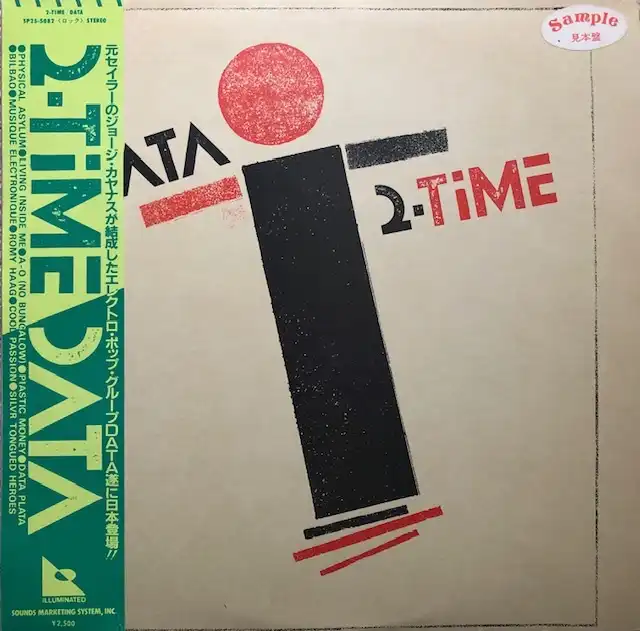 DATA / 2-TIME