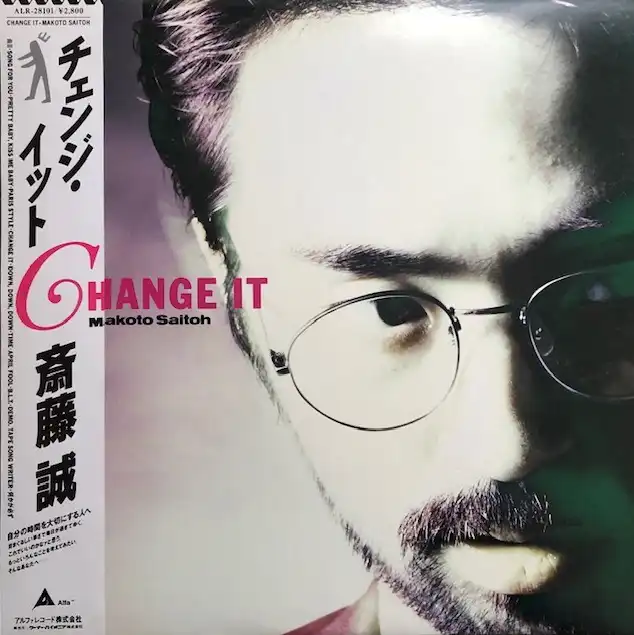 斎藤誠 / CHANGE IT