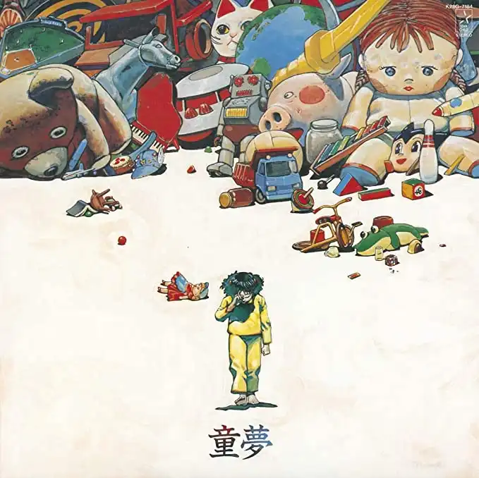 大友克洋 ／ 伊豆一彦 / 童夢