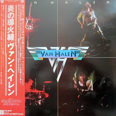 VAN HALEN / SAME ʱƳˤΥʥ쥳ɥ㥱å ()