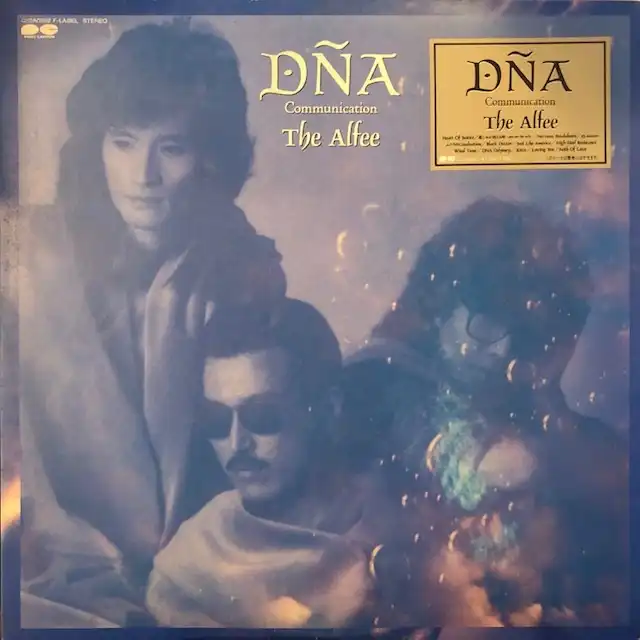 ALFEE ‎/ DNA - COMMUNICATION