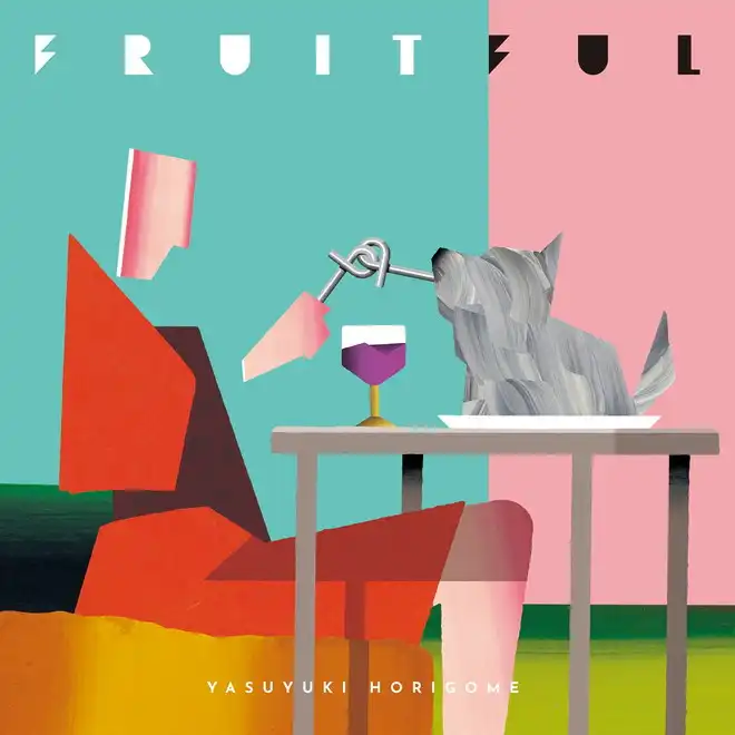 堀込泰行 / FRUITFUL