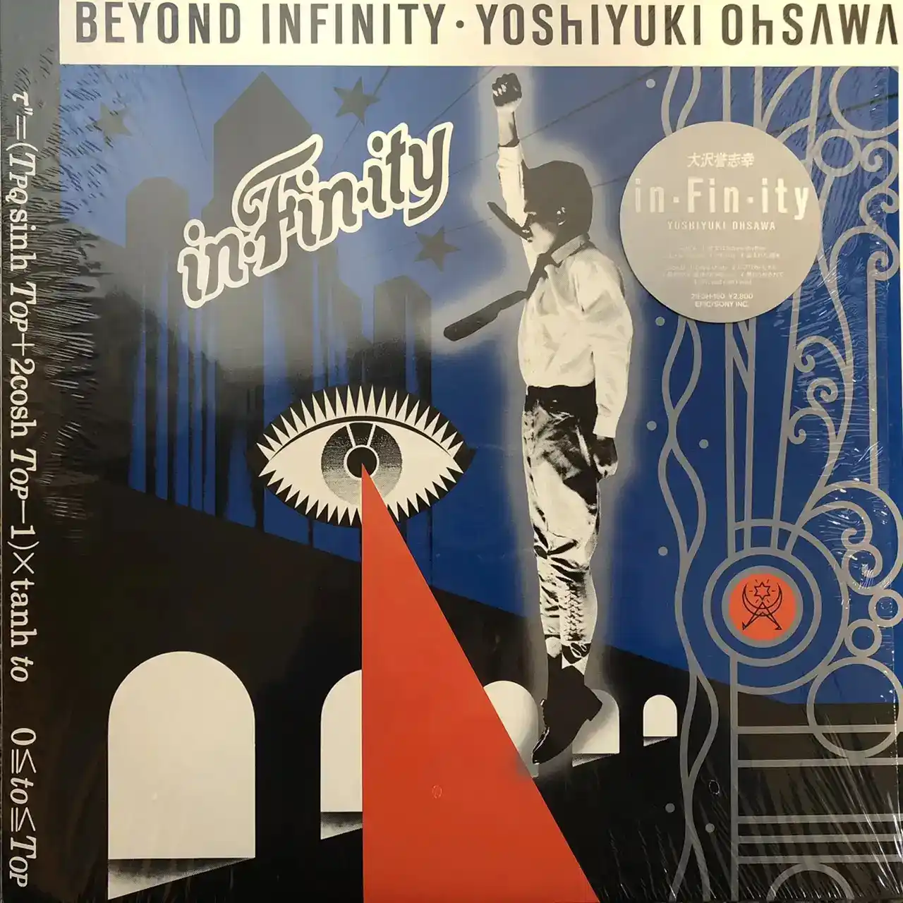 ֹ / INFINITY