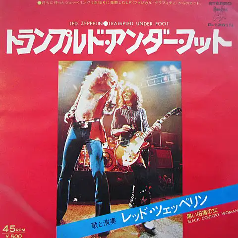 LED ZEPPELIN / TRAMPLED UNDER FOOT