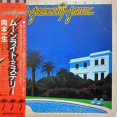 岡本一生 / MOONLIGHT MYSTERY