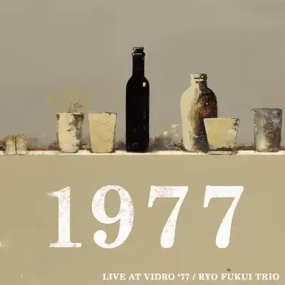 福居良トリオ (RYO FUKUI TRIO) / ライブ・アット・びーどろ'77 LIVE AT VIDRO'77 (リプレス)
