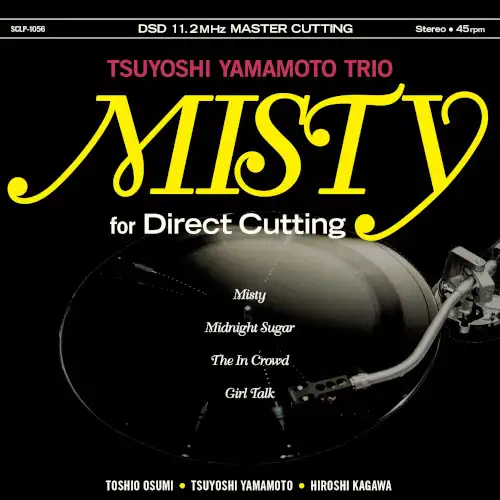 ܹȥꥪ (TSUYOSHI YAMAMOTO TRIO) / MISTY FOR DIRECT CUTTING (DSD11.2MHZޥå)