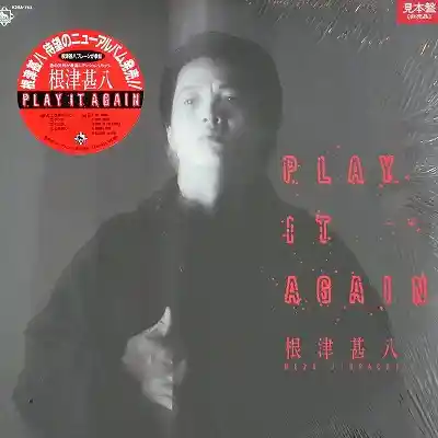 ſȬ / PLAY IT AGAIN