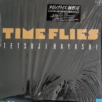 林哲司 / TIME FLIES