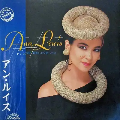 アン・ルイス (ANN LEWIS) / I LOVE YOUより愛してる