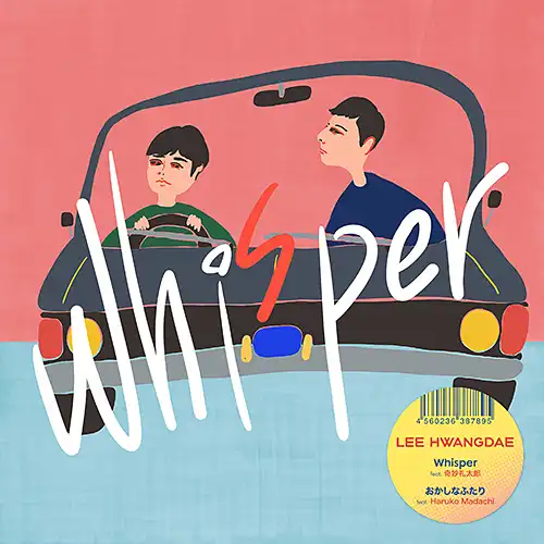 ꡦե / WHISPER FEAT.̯Ϻ  ʤդ FEAT. HARUKO MADACHI Υ쥳ɥ㥱åȼ̿