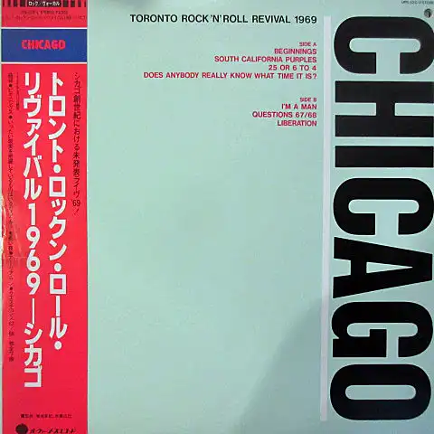 CHICAGO / TORONTO ROCKNROLL REVIVAL 1969