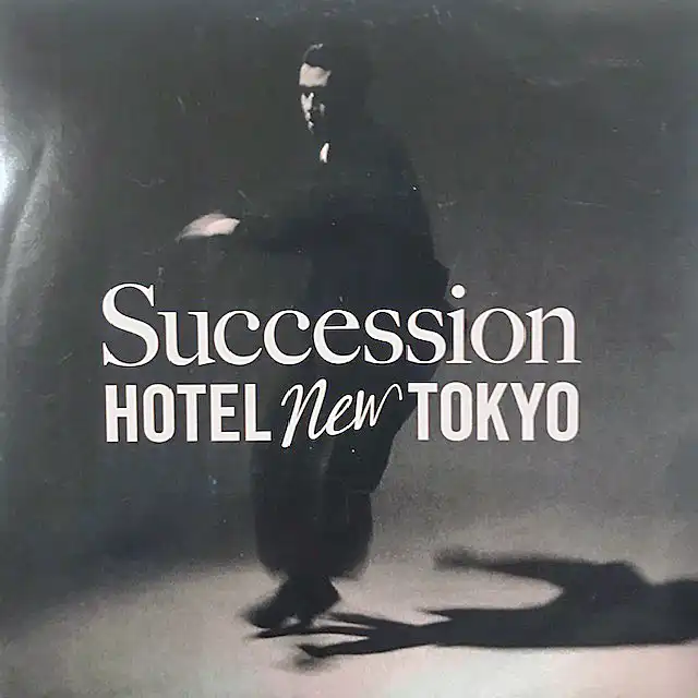 HOTEL NEW TOKYO / SUCCESSIONのアナログレコードジャケット (準備中)
