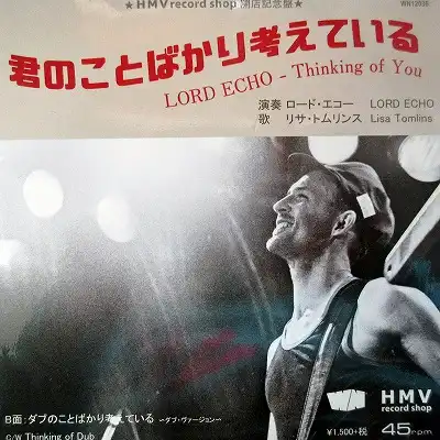 LORD ECHO / THINKING OF YOU (君のことばかり考えている)
