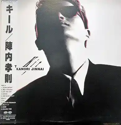 陣内孝則 / キール
