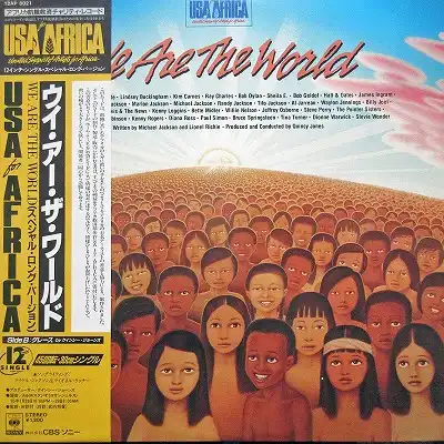 USA FOR AFRICA / WE ARE THE WORLD