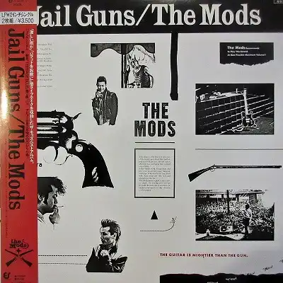 MODS / JAIL GUNSΥʥ쥳ɥ㥱å ()