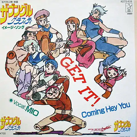 MIO / GET IT! （ザブングル グラフィティ）