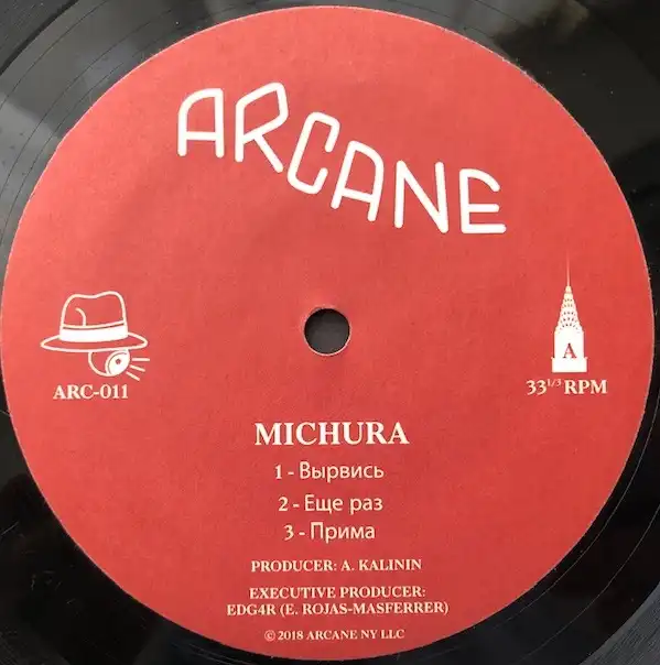 MICHURA / Вырвись