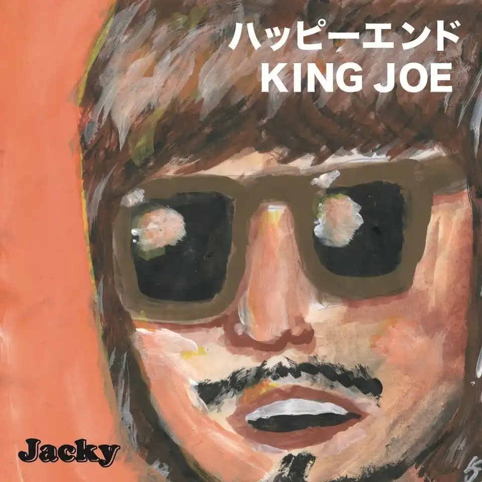 JACKY / ハッピーエンド ／ KING JOE