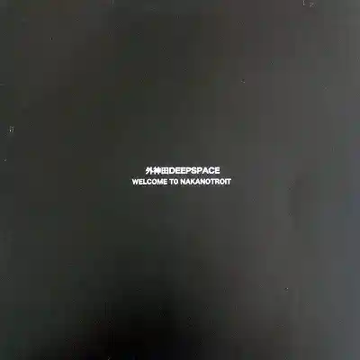 DEEPSPACE / WELCOME TO NAKANOTROIT